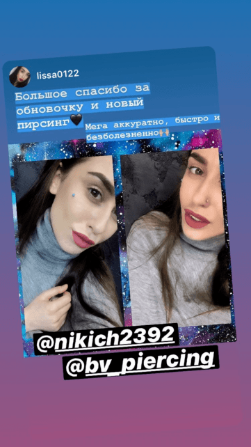 Лисса